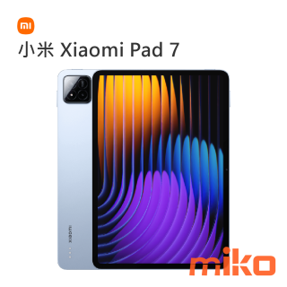 小米 Xiaomi Pad 7 藍色